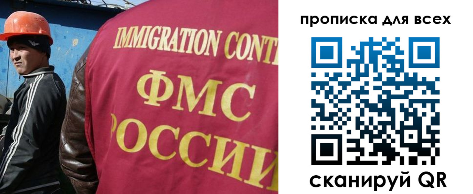 прописка гарантия в Джанкое