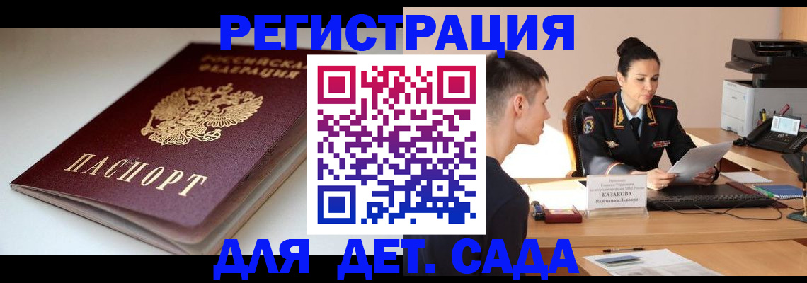 форма 3 в Джанкое